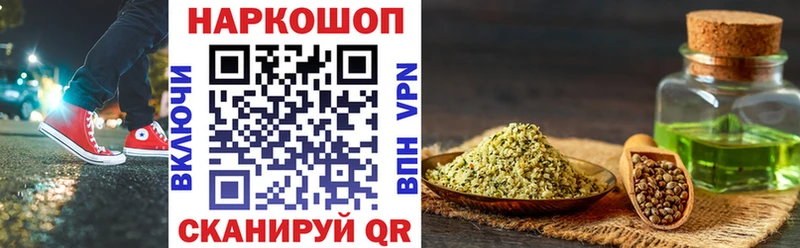 Наркошоп купить ГАШИШ СК Меф мяу мяу Макаров