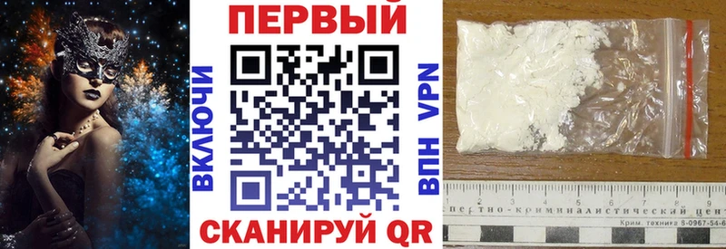 Купить Макаров АМФЕТАМИН 97%