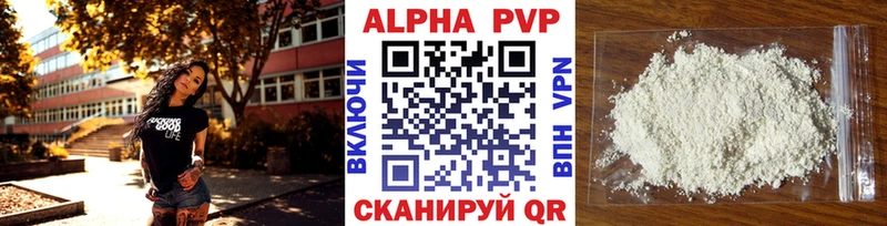Купить где  Макаров  Alpha-PVP СК КРИС 