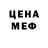 Амфетамин 97% Evgen Kirichenko