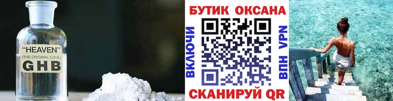 Купить где  Макаров  БУТИРАТ вода 