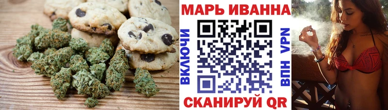 Купить  Макаров  Печенье с ТГК конопля 
