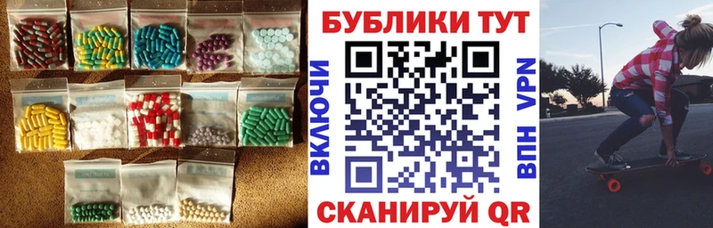 ЭКСТАЗИ бентли  Купить закладки  Макаров 