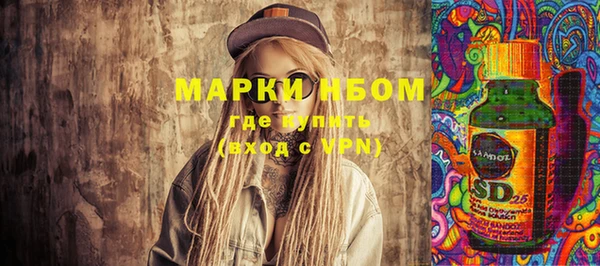 прущая мука Вязники