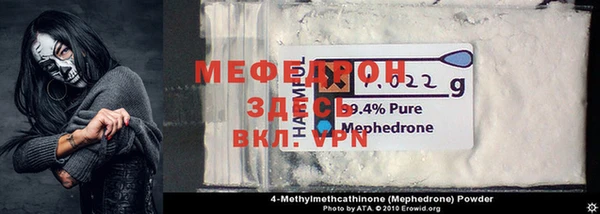 mdpv Вязьма