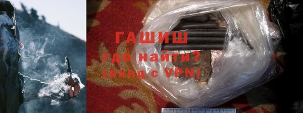 меф VHQ Вяземский