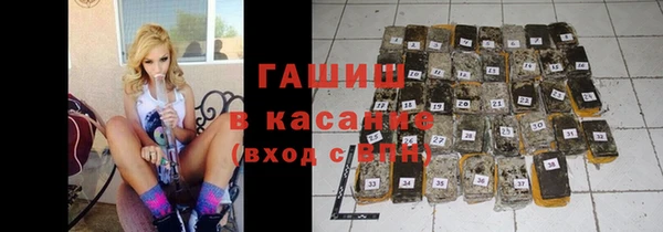 меф VHQ Вяземский