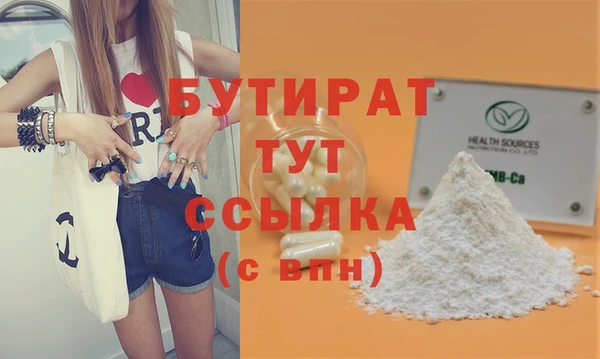 прущая мука Вязники