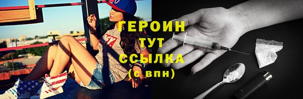 прущая мука Вязники