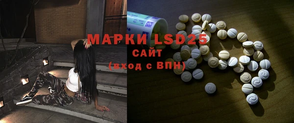 mdpv Вязьма