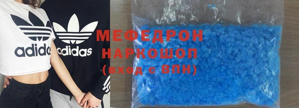 прущая мука Вязники