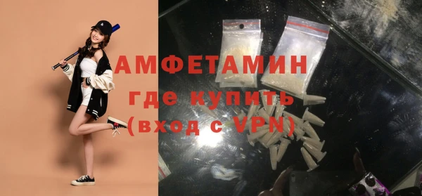 прущая мука Вязники