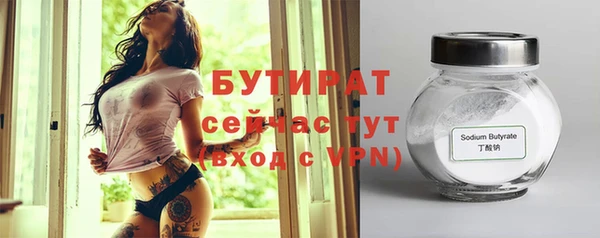 mdpv Вязьма