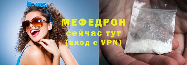 mdpv Вязьма