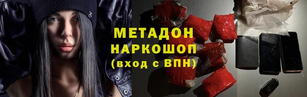 mdpv Вязьма