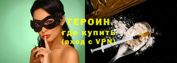mdpv Вязьма