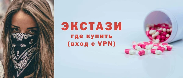 меф VHQ Вяземский