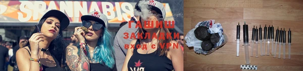 прущая мука Вязники