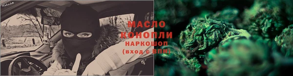 меф VHQ Вяземский