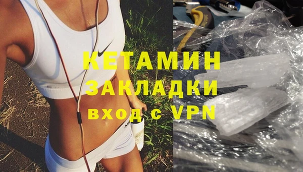 прущая мука Вязники