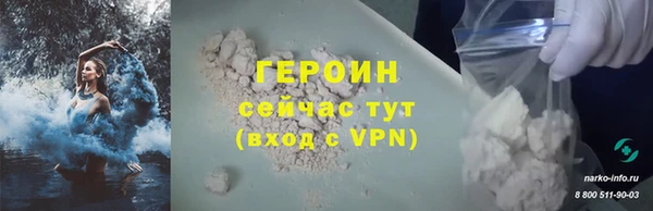 меф VHQ Вяземский