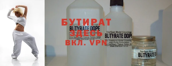 mdpv Вязьма