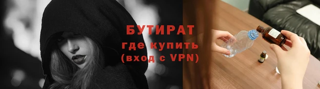 меф VHQ Вяземский