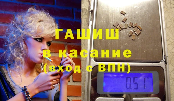 меф VHQ Вяземский