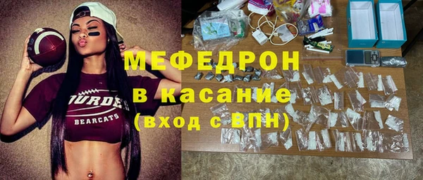 mdpv Вязьма