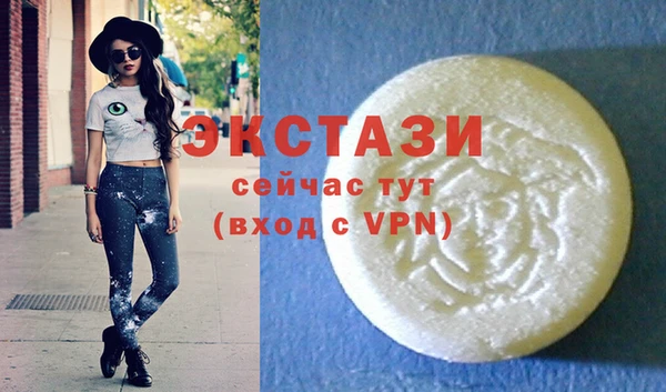 mdpv Вязьма