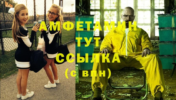 mdpv Вязьма