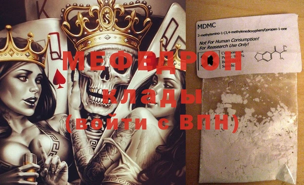 прущая мука Вязники