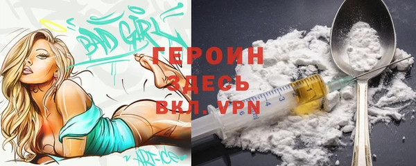 меф VHQ Вяземский