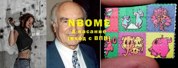 меф VHQ Вяземский