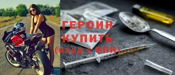 mdpv Вязьма