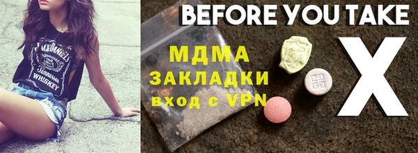 меф VHQ Вяземский