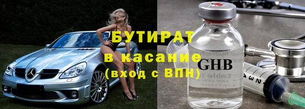 меф VHQ Вяземский