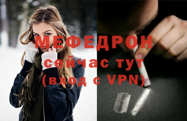 прущая мука Вязники