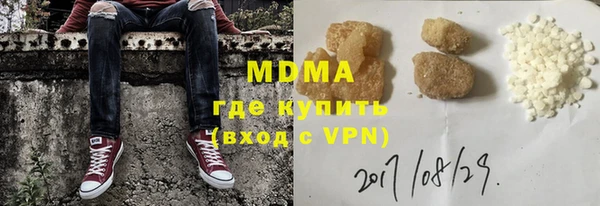 mdpv Вязьма