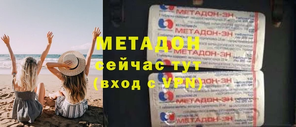 меф VHQ Вяземский