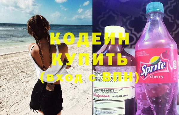 mdpv Вязьма