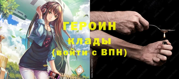 меф VHQ Вяземский