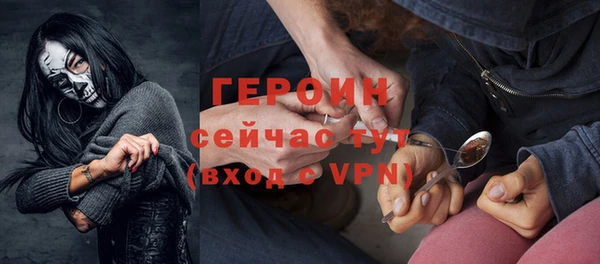 меф VHQ Вяземский