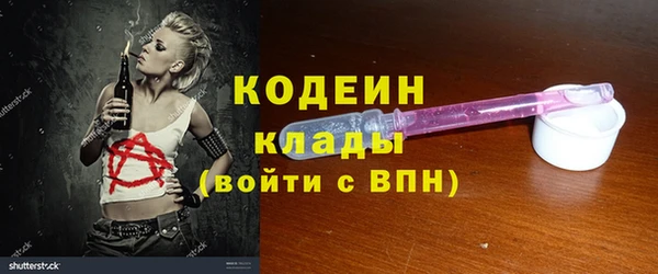 меф VHQ Вяземский