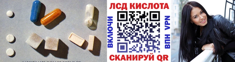 LSD-25 экстази ecstasy  Купить где  Макаров 