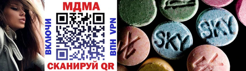 Купить где  Макаров  MDMA кристаллы 