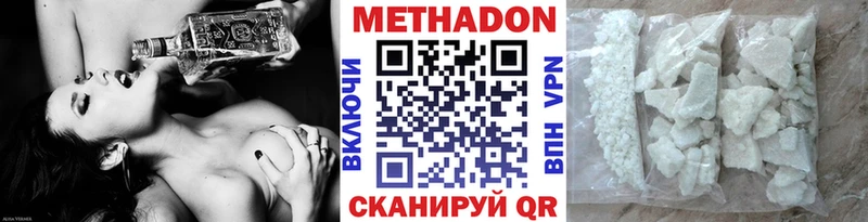 МЕТАДОН мёд  Купить  Макаров 