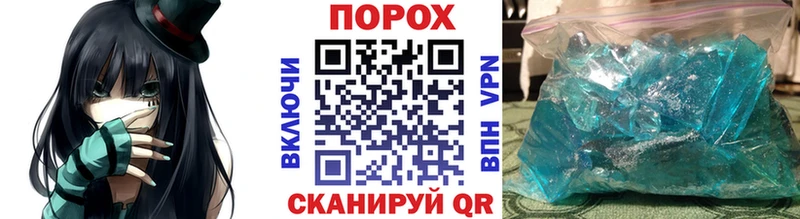Купить где  Макаров  Метамфетамин винт 