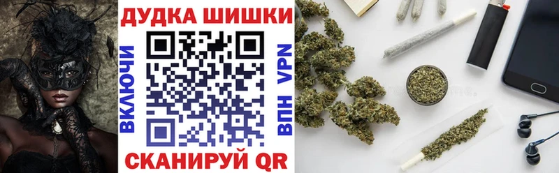 Купить  Макаров  Марихуана VHQ 